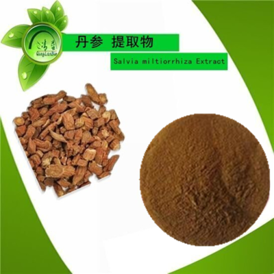 陜西植物提取物_陜西植物提取物價(jià)格_陜西植物提取物廠家_陜西植物提取物